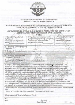 Ներմուծեք նկարագրությունը_1736